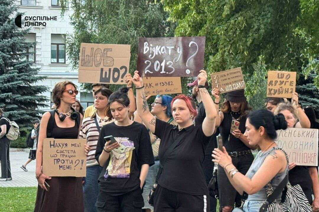 В Украине третий день подряд проходят акции протеста против закона о НАБУ и САП. Фото и видео