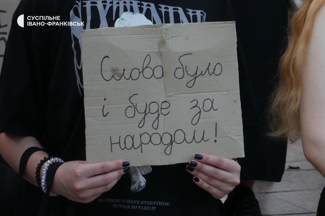 В Украине третий день подряд проходят акции протеста против закона о НАБУ и САП. Фото и видео