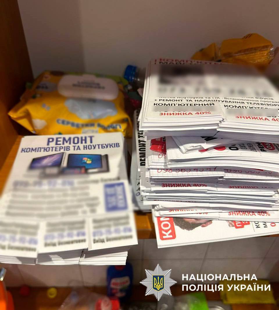 В Киеве задержали "компьютерных мастеров", которые обманули пенсионеров на 1 млн грн. Фото