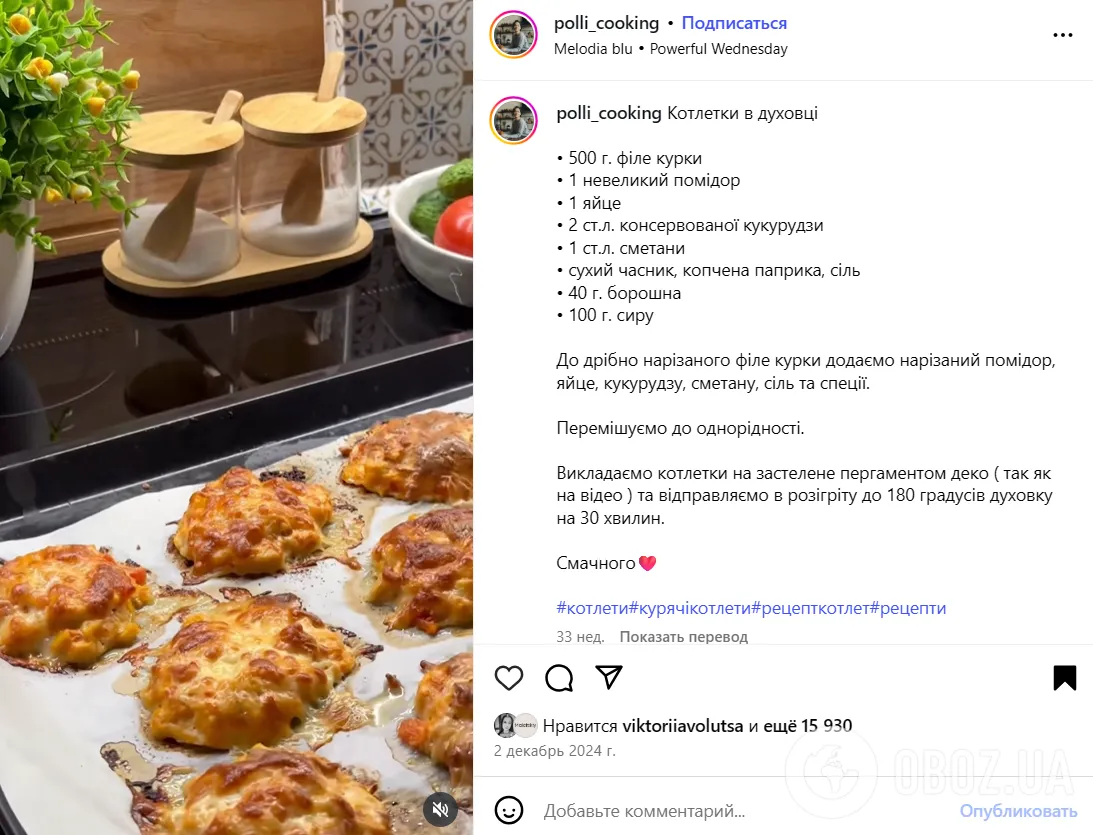 Как приготовить сочные куриные котлеты в духовке: добавьте к мясу несколько простых компонентов