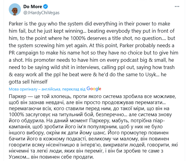 З Усиком відмовилися мати справу в Саудівській Аравії