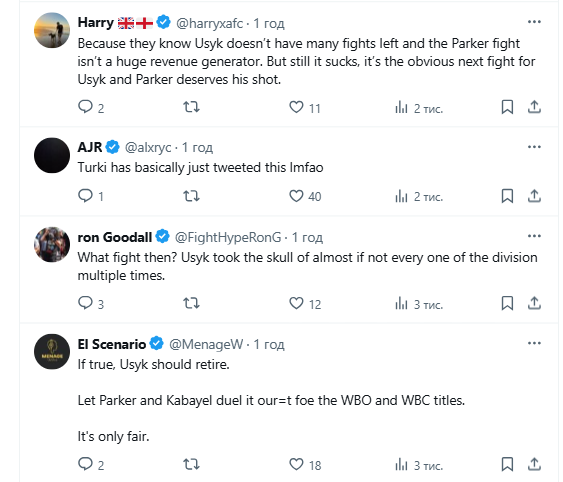 З Усиком відмовилися мати справу в Саудівській Аравії