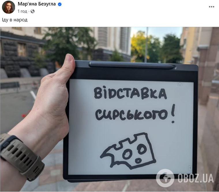 В Украине третий день подряд проходят акции протеста против закона о НАБУ и САП. Фото и видео