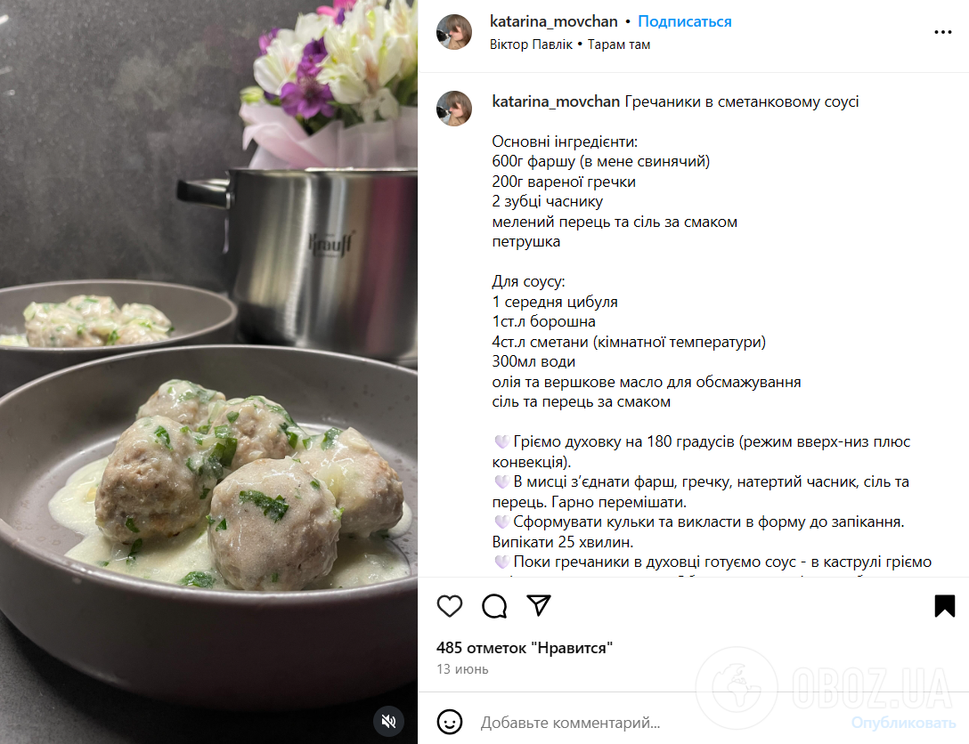 Не выбрасывайте холодную гречку: что вкусно приготовить из крупы на обед