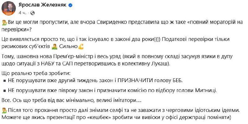 Что предусматривает мораторий на проверки бизнеса