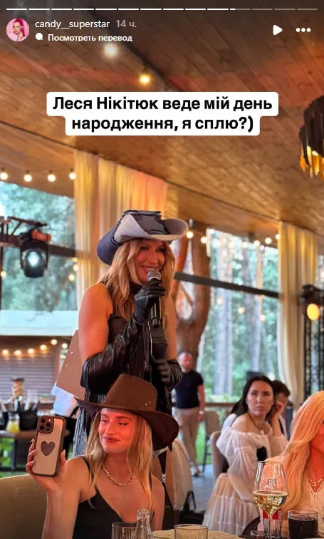 Леся Нікітюк у шкіряному образі ковбойки вийшла на роботу через місяць після пологів. Фото