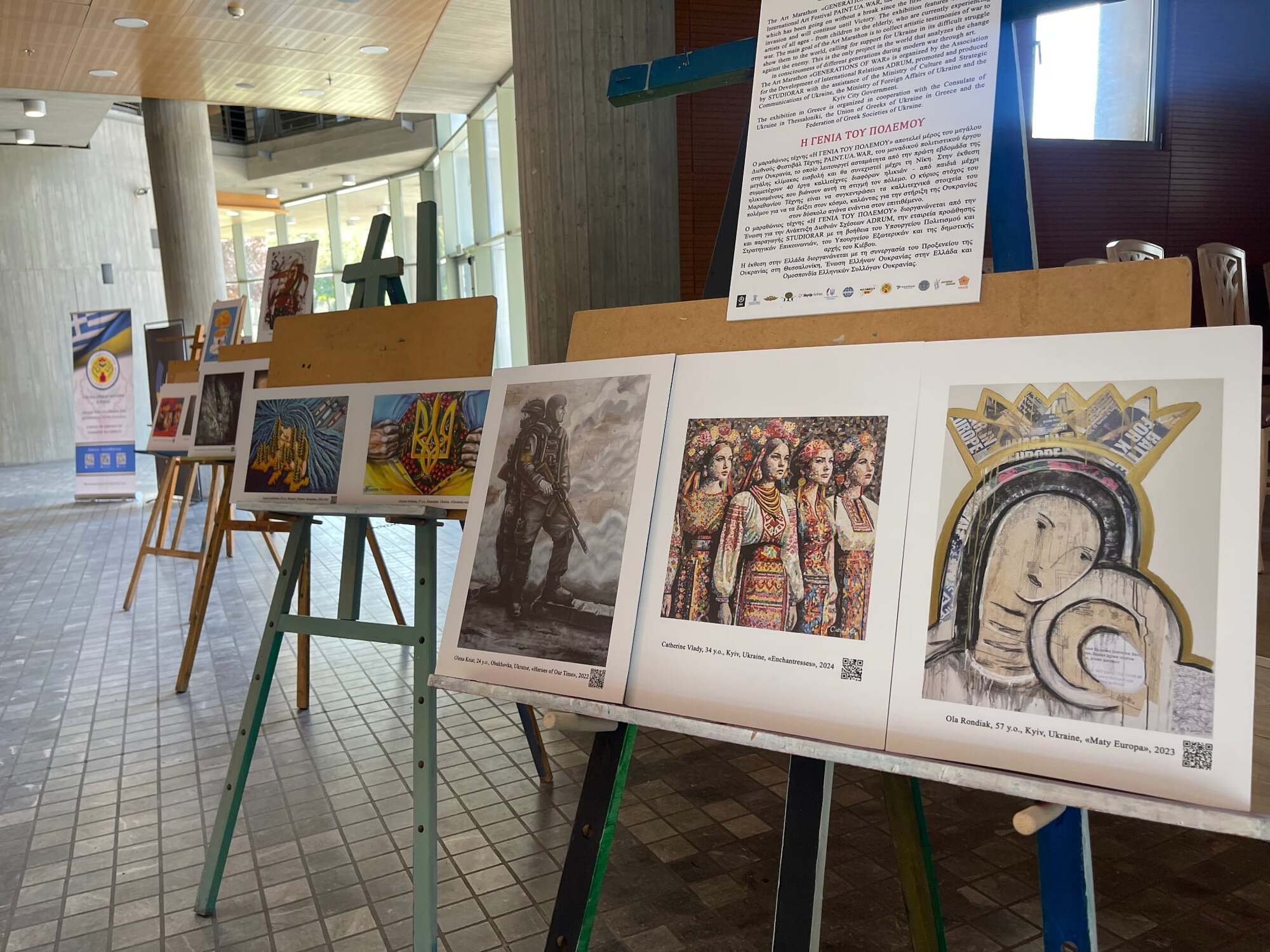 "Поколение войны": в Греции открылась выставка о войне глазами украинцев