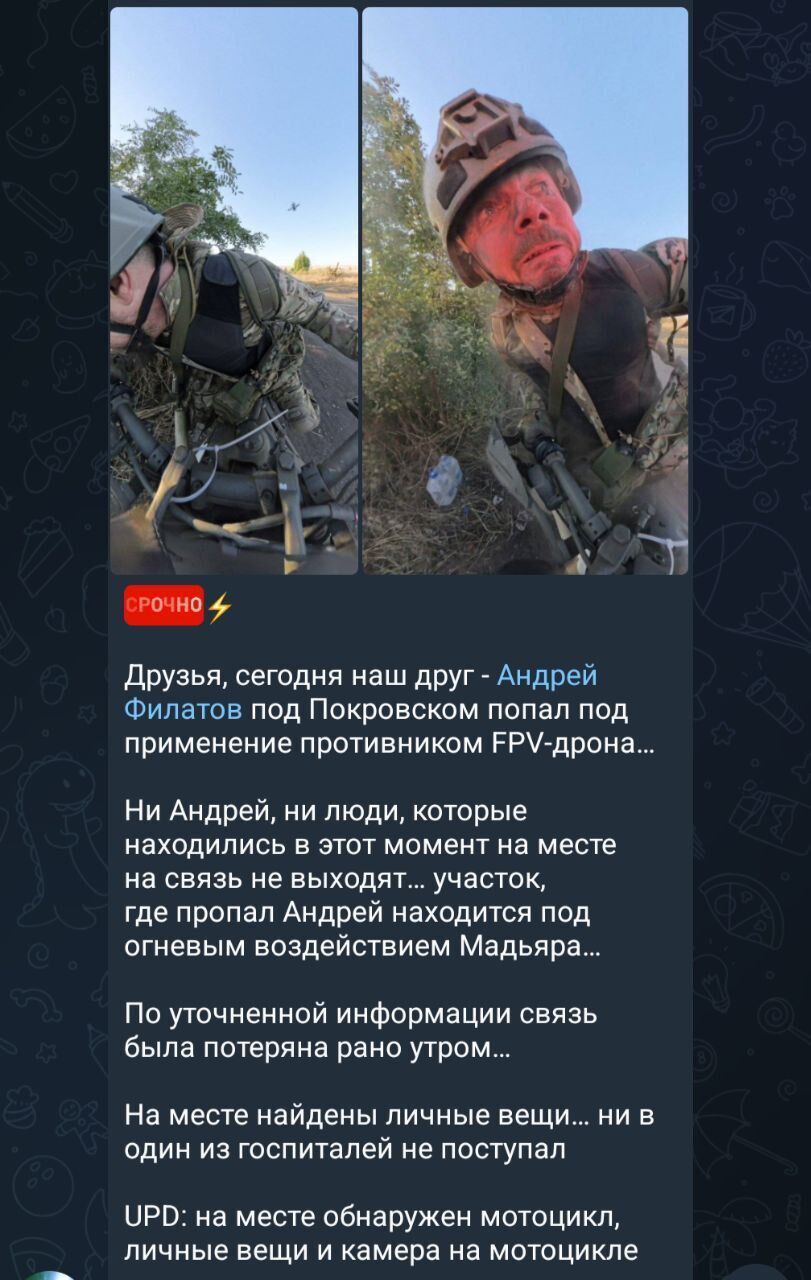 Z-воєнкор Філатов, якого вважали ліквідованим, вийшов на зв'язок: усі подробиці афери