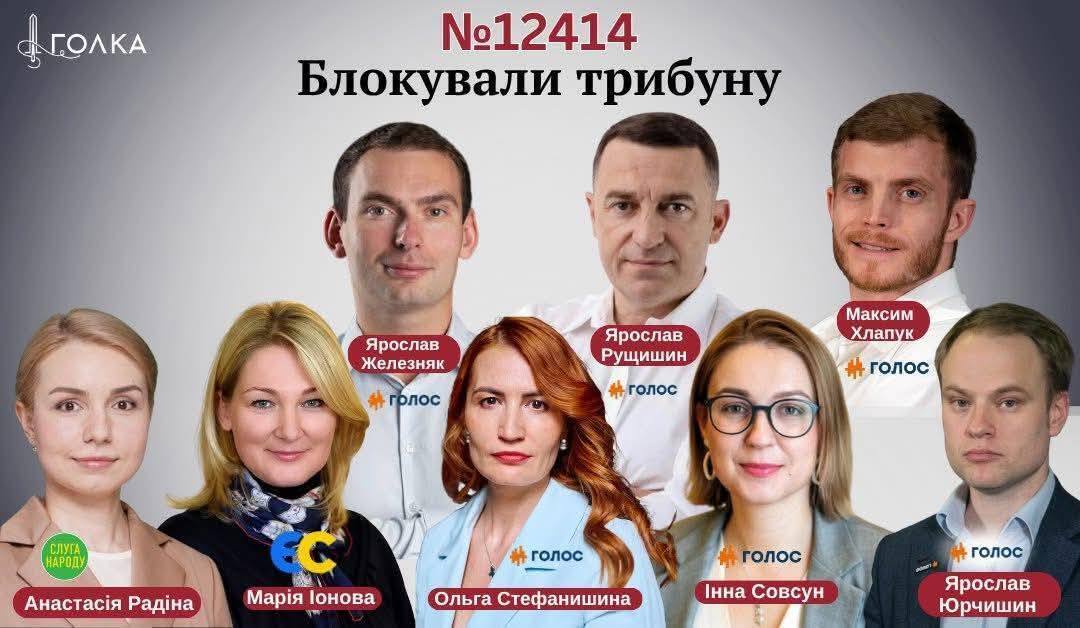 "Ты животное": нардепы набросились на Безуглую за ее пост о погибшем в ДТП Рущишине