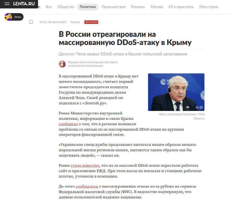 Киберспециалисты ГУР нанесли "удар" по оккупационным властям Крыма: уничтожены все данные на "правительственных" серверах