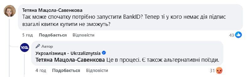 Можно купить билет через знакомого