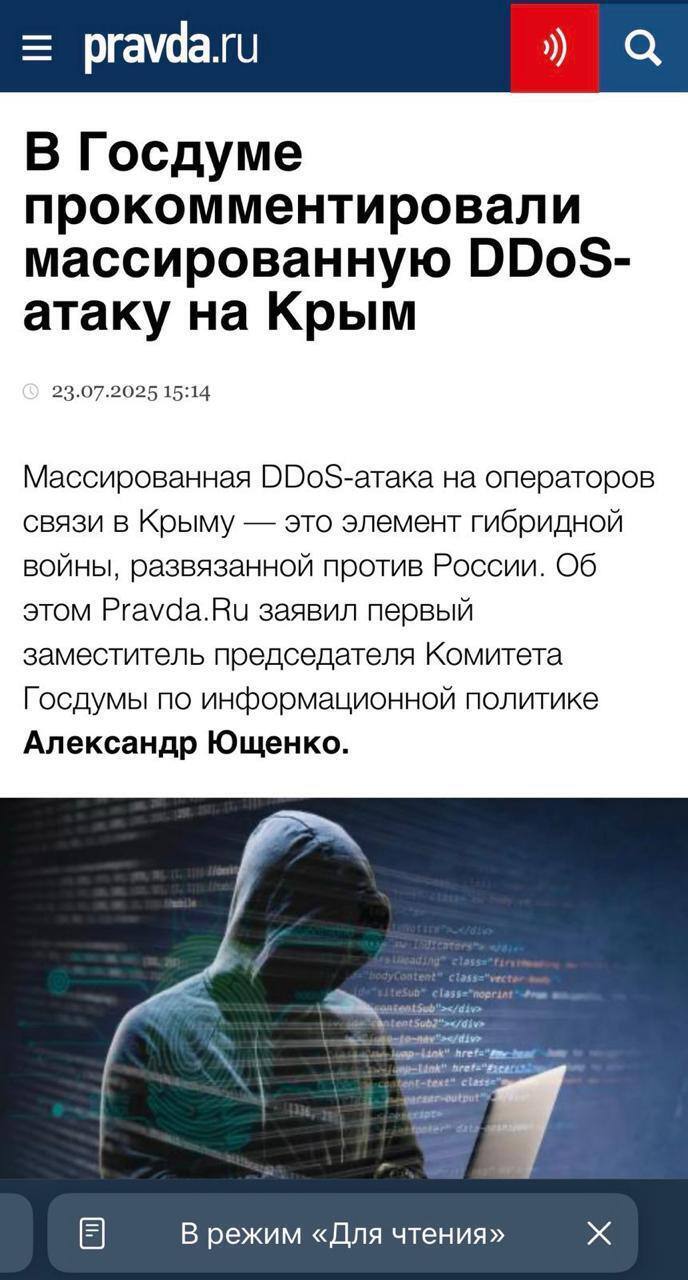 Киберспециалисты ГУР нанесли "удар" по оккупационным властям Крыма: уничтожены все данные на "правительственных" серверах