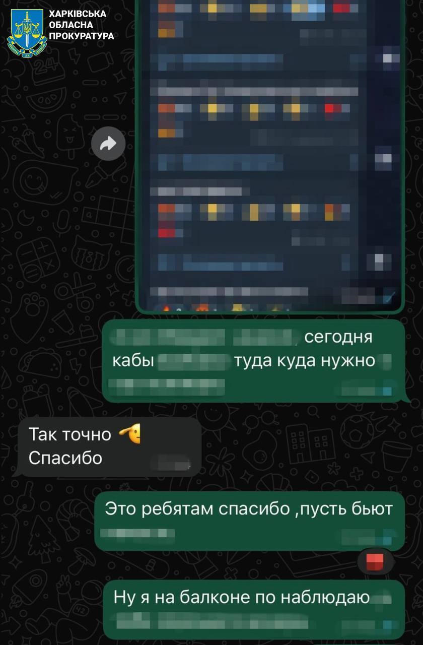 "Сливал" координаты: СБУ задержала агента ФСБ, который корректировал российские удары по Харькову. Фото