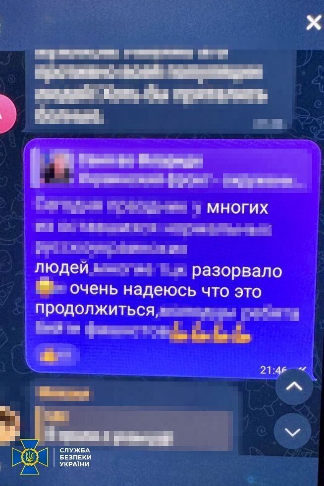 "Сливал" координаты: СБУ задержала агента ФСБ, который корректировал российские удары по Харькову. Фото