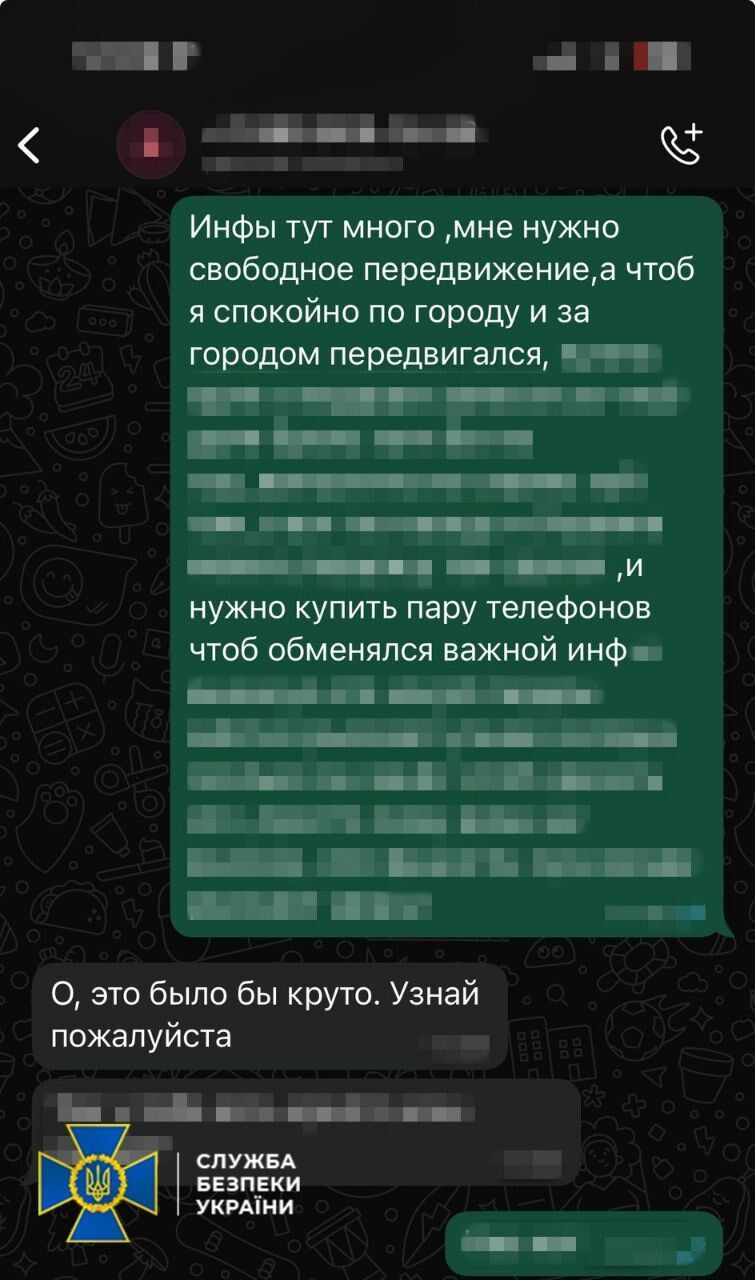 "Сливал" координаты: СБУ задержала агента ФСБ, который корректировал российские удары по Харькову. Фото