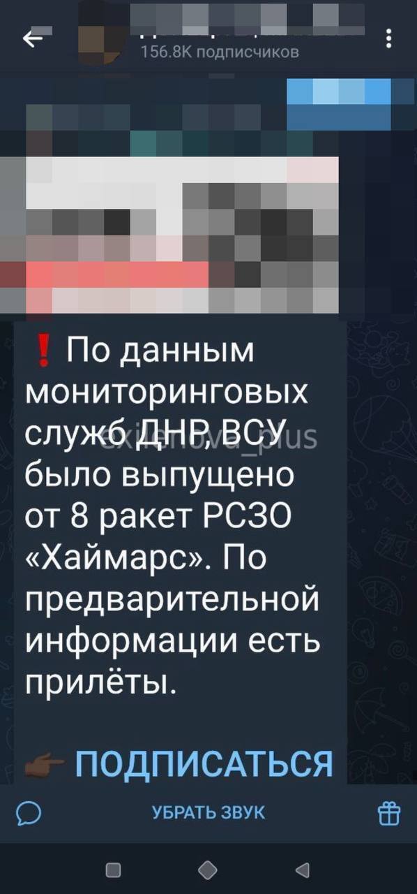 В оккупированном Донецке прогремели взрывы: говорят об ударе по месту дислокации оккупантов. Видео
