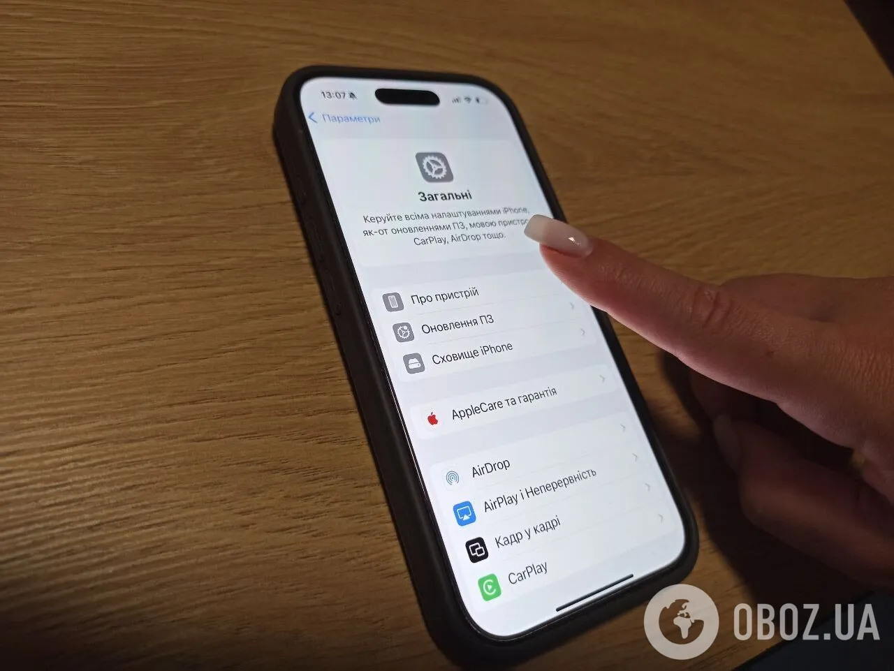 Как сбросить сетевые настройки на iPhone: простая инструкция
