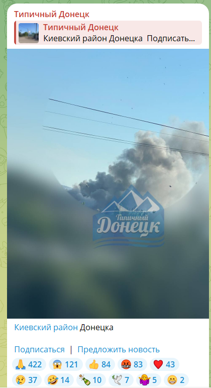 В оккупированном Донецке прогремели взрывы: говорят об ударе по месту дислокации оккупантов. Видео