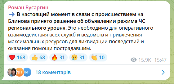Бумеранг? В российском Саратове из-за взрыва газа произошел обвал в многоэтажке: есть жертвы. Видео момента ЧП