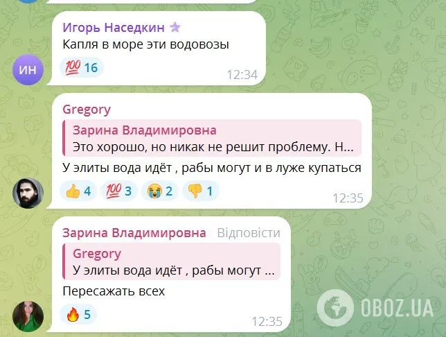 "Сьогодні у нас немає води, а завтра вже не буде їжі": до чого російські окупанти довели "столицю ДНР" і чому розлючені навіть їхні прихильники