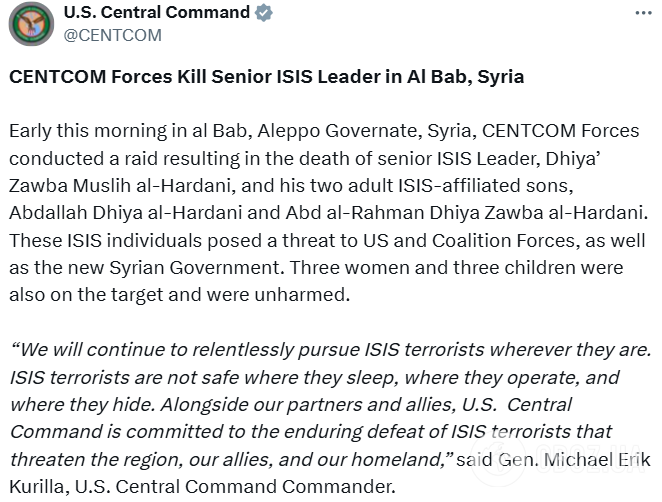 США ликвидировали старшего главаря ИГИЛ и его сыновей: детали спецоперации