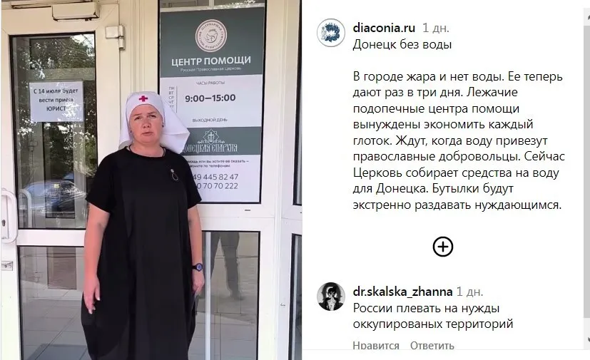 "Сьогодні у нас немає води, а завтра вже не буде їжі": до чого російські окупанти довели "столицю ДНР" і чому розлючені навіть їхні прихильники