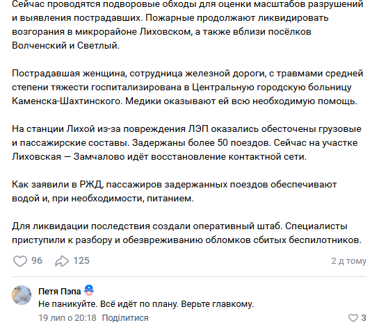 "Все идет по плану": война постучала в окна рядовым россиянам, а они какие-то нервные