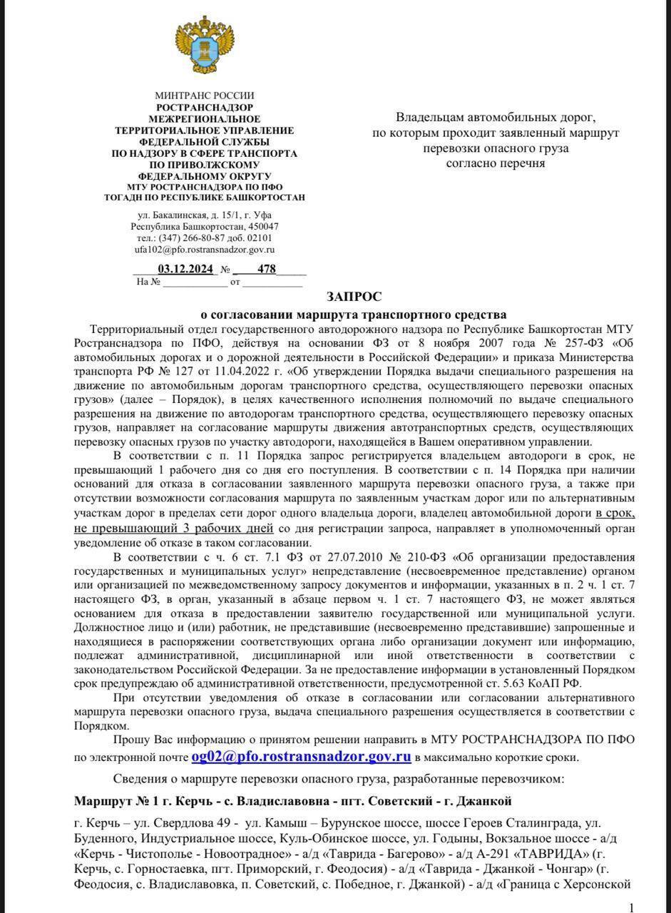 Киберспециалисты ГУР нанесли "удар" по оккупационным властям Крыма: уничтожены все данные на "правительственных" серверах
