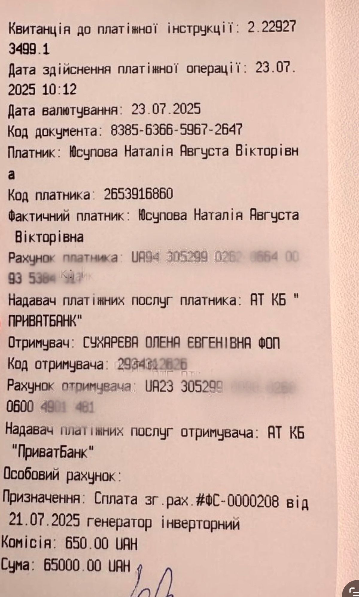 На фронте крайне тяжелая ситуация: штурмовикам срочно нужно новое оборудование
