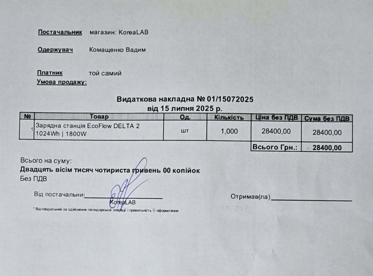 На фронте крайне тяжелая ситуация: штурмовикам срочно нужно новое оборудование