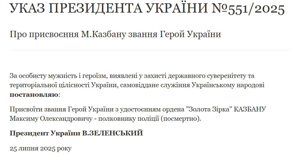 Зеленский присвоил командиру бригады "Лють" звание Героя Украины посмертно: что о нем известно