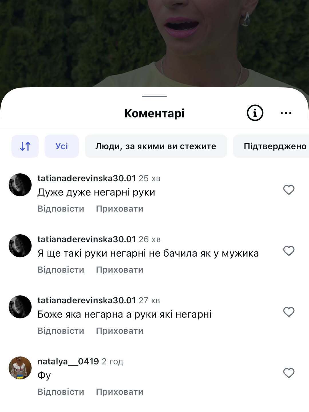 "Боже, які негарні руки". Ілона Гвоздьова поставила на місце хейтерів, що порівняли її з "мужиком"