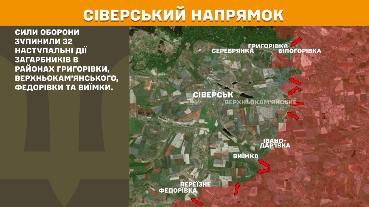 Ворог не припиняє спроб атакувати широким фронтом: протягом доби відбулося 191 боєзіткнення – Генштаб