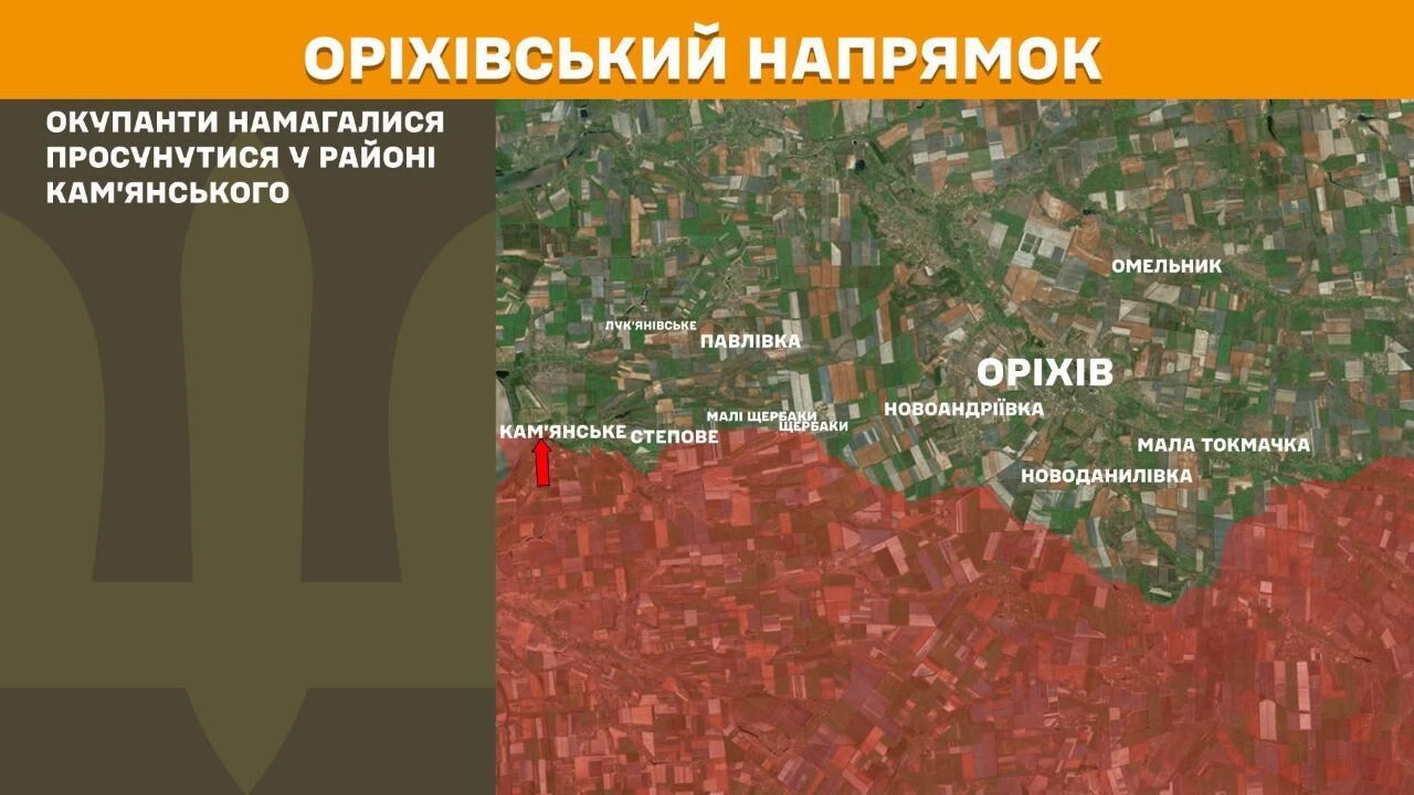 Ворог не припиняє спроб атакувати широким фронтом: протягом доби відбулося 191 боєзіткнення – Генштаб