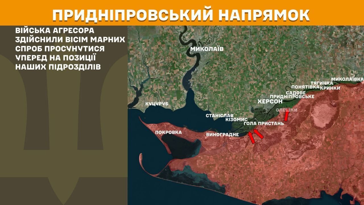 Ворог не припиняє спроб атакувати широким фронтом: протягом доби відбулося 191 боєзіткнення – Генштаб