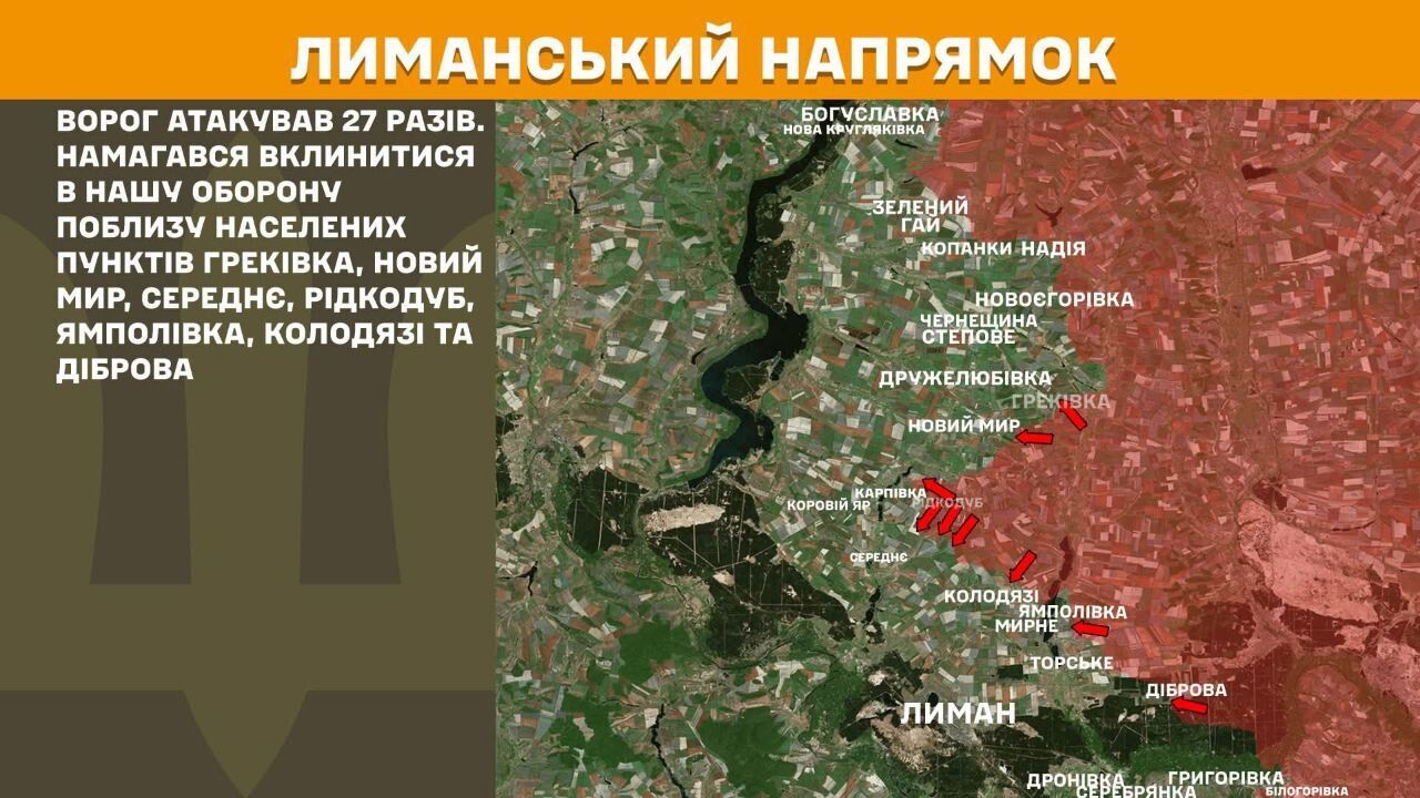 Ворог не припиняє спроб атакувати широким фронтом: протягом доби відбулося 191 боєзіткнення – Генштаб