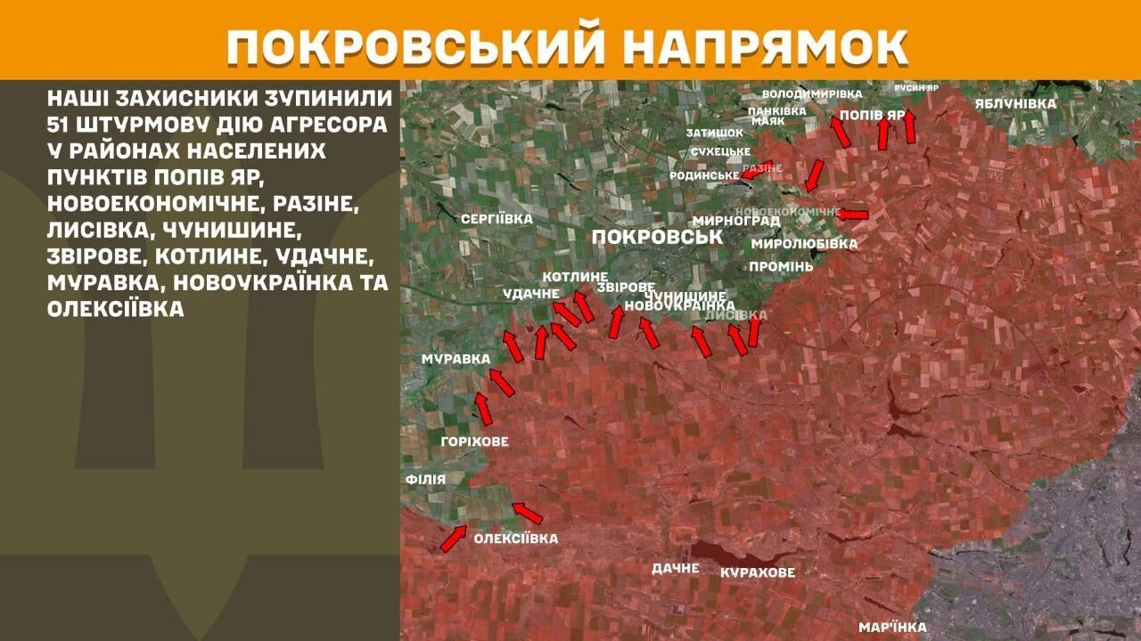 Ворог не припиняє спроб атакувати широким фронтом: протягом доби відбулося 191 боєзіткнення – Генштаб