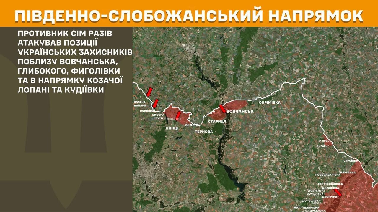 Ворог не припиняє спроб атакувати широким фронтом: протягом доби відбулося 191 боєзіткнення – Генштаб