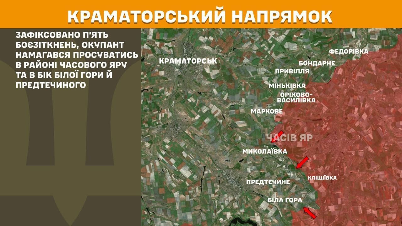 Ворог не припиняє спроб атакувати широким фронтом: протягом доби відбулося 191 боєзіткнення – Генштаб