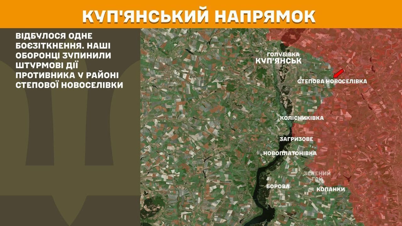 Ворог не припиняє спроб атакувати широким фронтом: протягом доби відбулося 191 боєзіткнення – Генштаб
