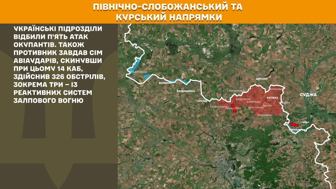 Ворог не припиняє спроб атакувати широким фронтом: протягом доби відбулося 191 боєзіткнення – Генштаб