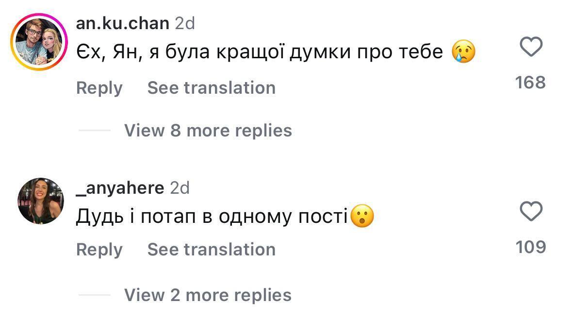 "Эх, была лучшего мнения о тебе..." Блогер Ян Го показал фото с Потапом и Дудем и получил на орехи от украинцев