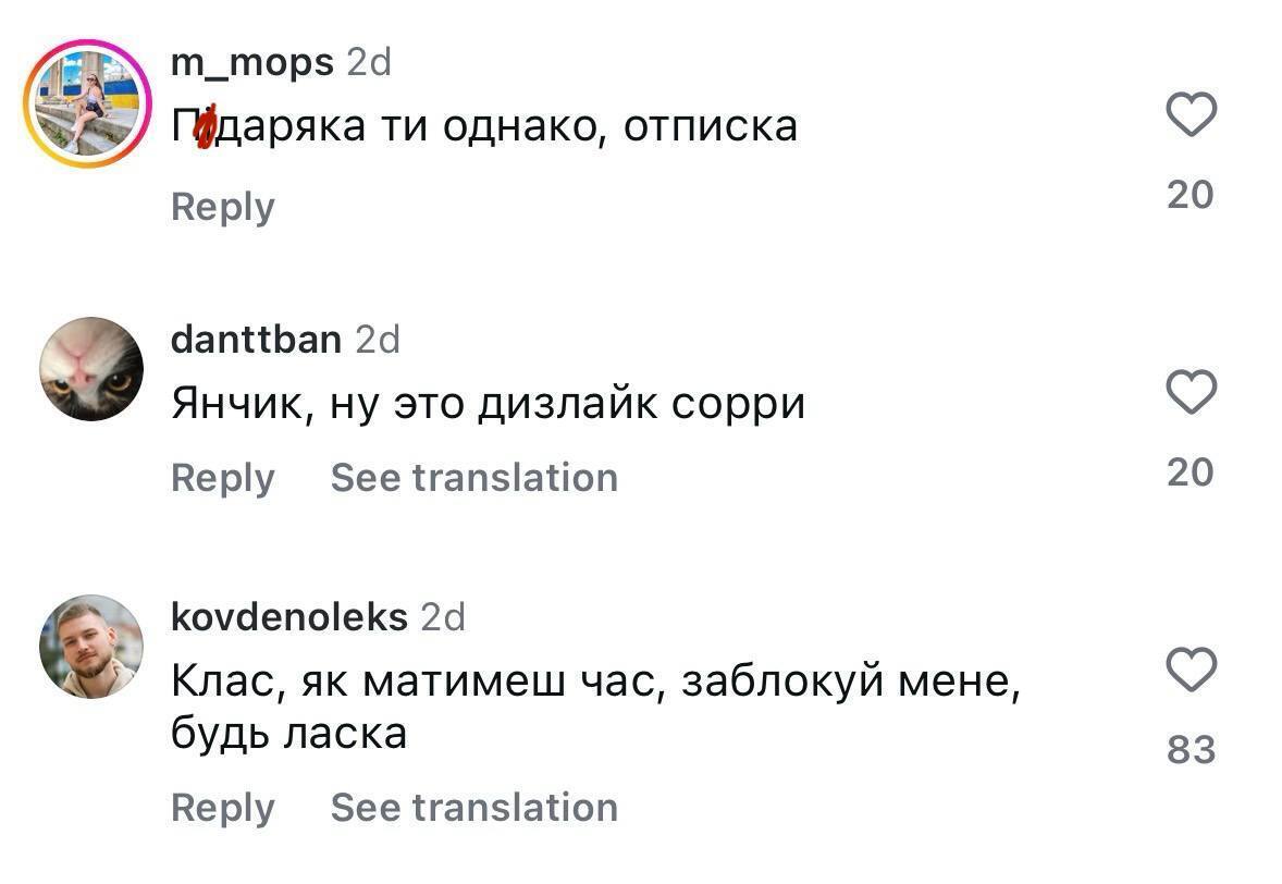 "Эх, была лучшего мнения о тебе..." Блогер Ян Го показал фото с Потапом и Дудем и получил на орехи от украинцев