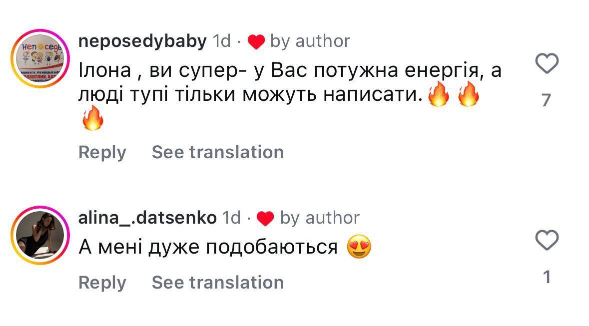 "Боже, які негарні руки". Ілона Гвоздьова поставила на місце хейтерів, що порівняли її з "мужиком"