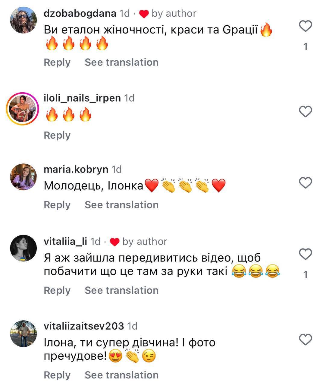 "Боже, які негарні руки". Ілона Гвоздьова поставила на місце хейтерів, що порівняли її з "мужиком"