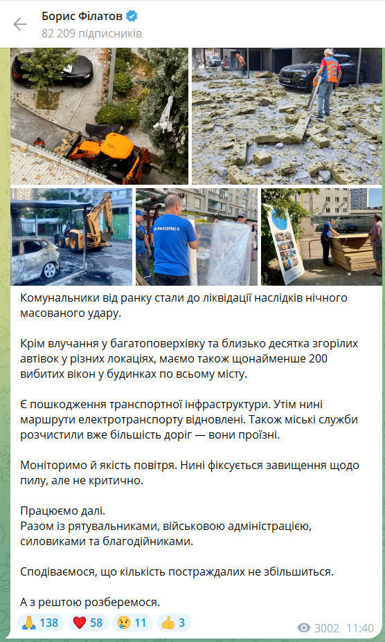 Россия ударила по Харькову, Днепру и Каменскому: есть жертвы и десятки пострадавших, вспыхнули пожары. Фото и видео
