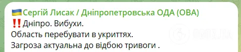 Росія вдарила по Харкову, Дніпру та Камʼянському: є жертви та постраждалі, спалахнули пожежі. Фото