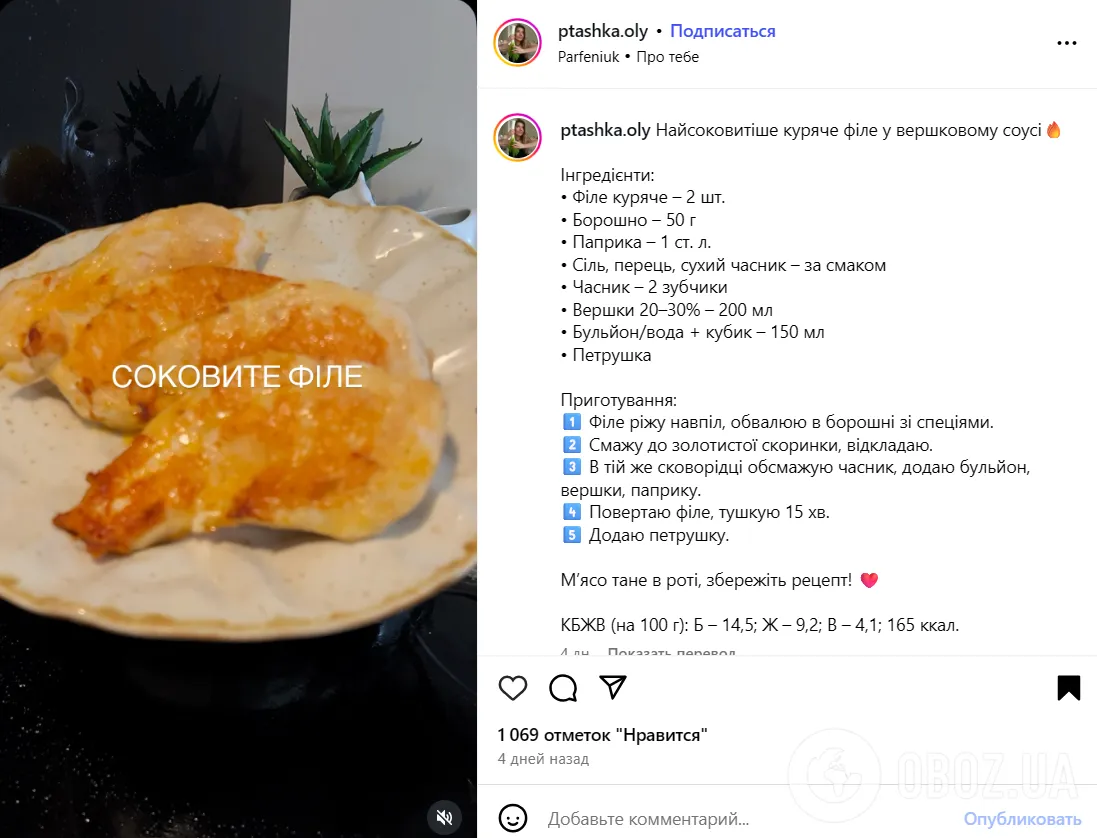 Вийде ніжним та дуже м'яким: як приготувати соковите куряче філе без духовки