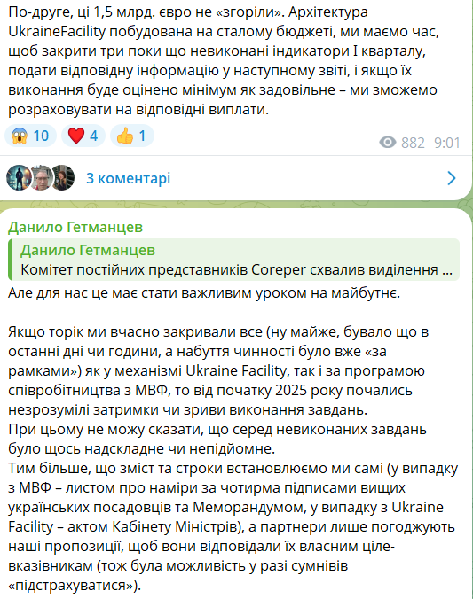 Сколько потеряли