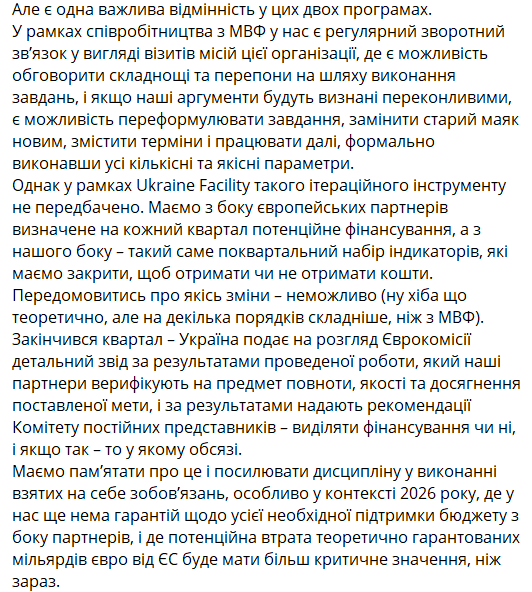 Что написал Гетманцев